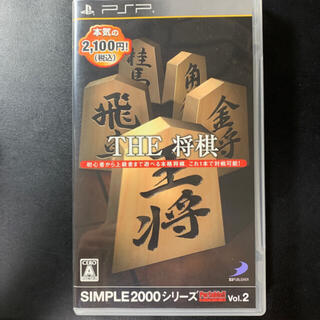 プレイステーションポータブル(PlayStation Portable)のSIMPLE2000シリーズPortable!! Vol.2 THE 将棋 PS(家庭用ゲームソフト)