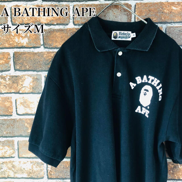 A BATHING APE - 【希少】ベイシングエイプ ポロシャツ サイズM ワン