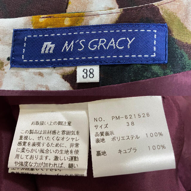 M'S GRACY(エムズグレイシー)の美品！エムズグレイシー　ワンピース　花柄　春 レディースのワンピース(ひざ丈ワンピース)の商品写真