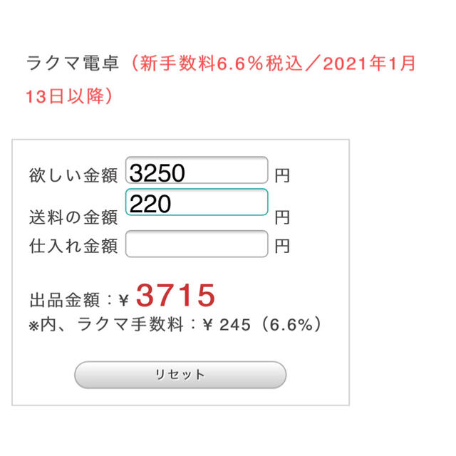 みーにゃん様専用　デコパーツ☆200個☆ ハンドメイドの素材/材料(各種パーツ)の商品写真