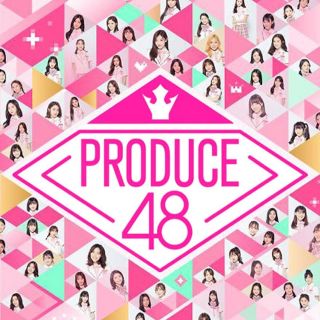 produce48 オーディション番組　全12話(K-POP/アジア)