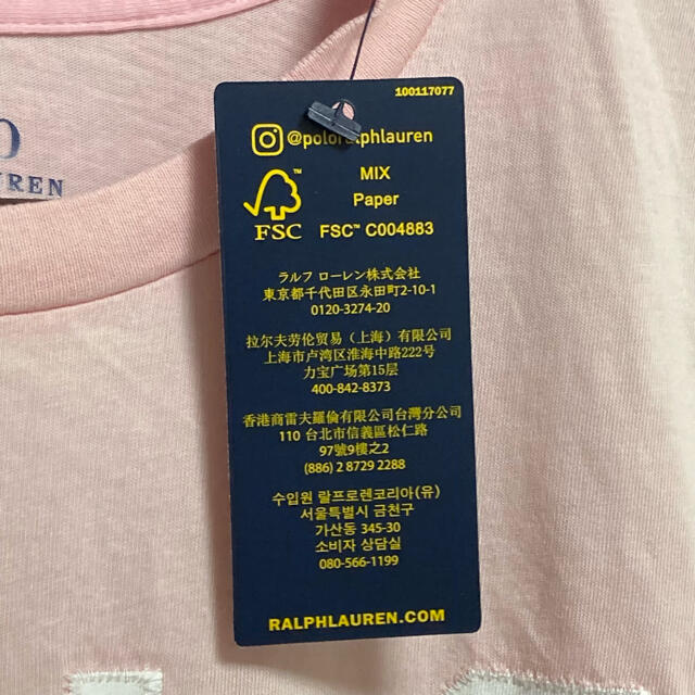 POLO RALPH LAUREN(ポロラルフローレン)のポロラルフローレン　Tシャツ　タグ付き新品未使用 レディースのトップス(Tシャツ(半袖/袖なし))の商品写真