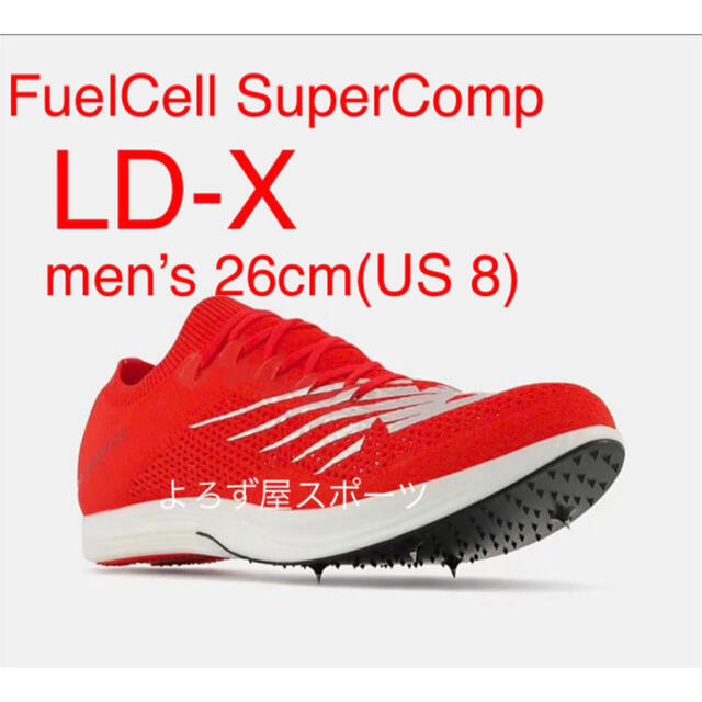 New Balance(ニューバランス)の【レア】FuelCell SuperComp LD-X フューエルセル　カーボン スポーツ/アウトドアのスポーツ/アウトドア その他(陸上競技)の商品写真