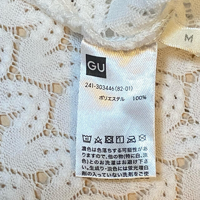 GU(ジーユー)の（577）レース ボトルネック カットソー Mサイズ レディースのトップス(カットソー(半袖/袖なし))の商品写真