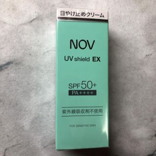 ノブ(NOV)のノブ　UVシールドEX 30g(日焼け止め/サンオイル)