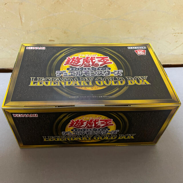 遊戯王 LEGENDARY GOLD BOX (レジェンダリーゴールドボックス)