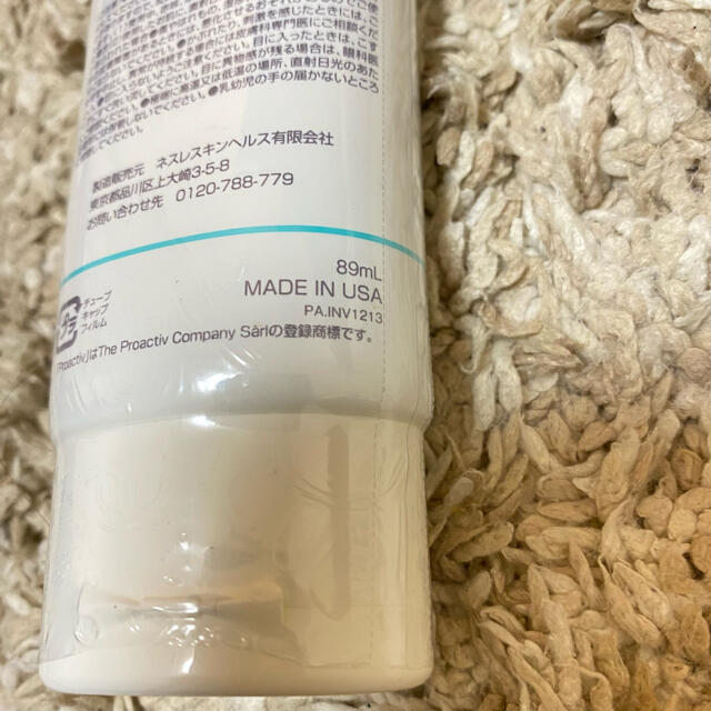 proactiv(プロアクティブ)のプロアクティブ クリアゾーンボディソープ(薬用) コスメ/美容のボディケア(ボディソープ/石鹸)の商品写真