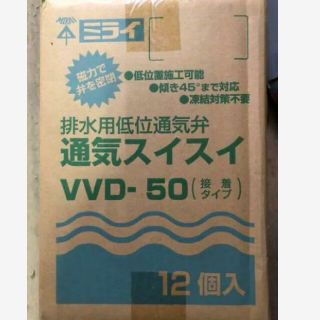 通気スイスイ　12個(その他)