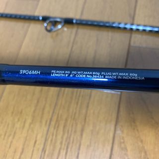 シマノ(SHIMANO)のコルトスナイパー s906mh (中古) 値下げ不可(ロッド)