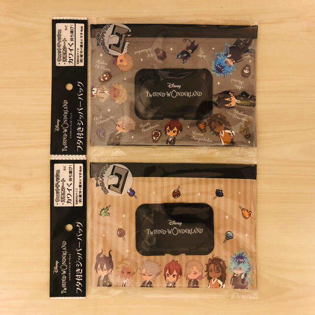 Disney(ディズニー)のツイステッドワンダーランド　フタ付きジッパーバッグ2枚 エンタメ/ホビーのおもちゃ/ぬいぐるみ(キャラクターグッズ)の商品写真