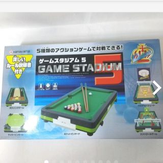 ゲームスタジアム５(スポーツ)