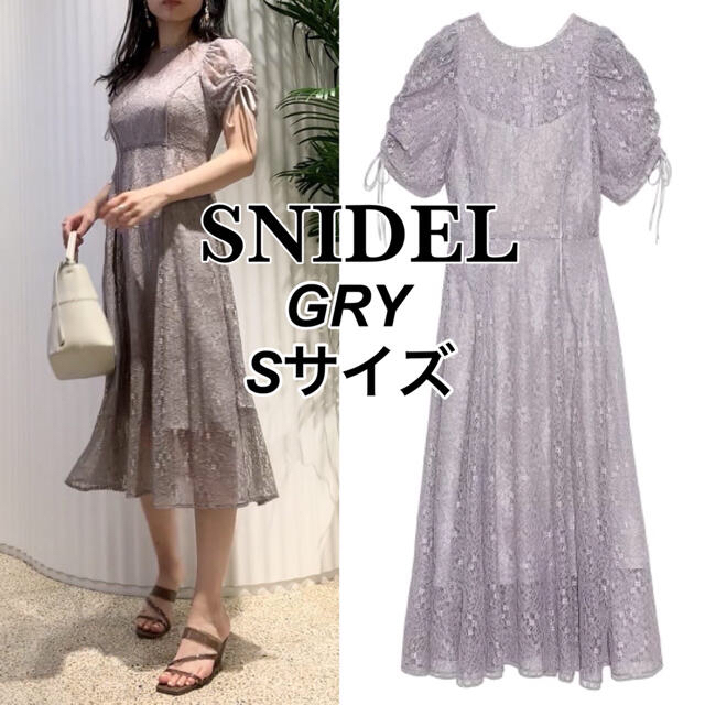 SNIDEL ミドルレースワンピース