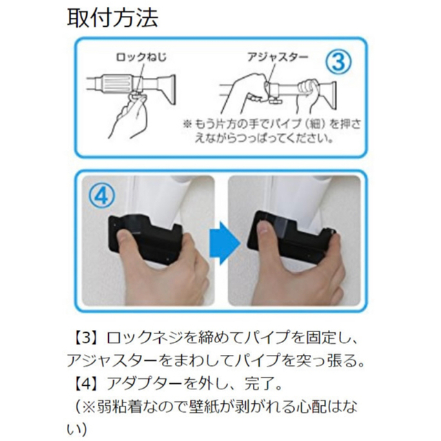 アイリスオーヤマ(アイリスオーヤマ)の突っ張り棒 アイリスオーヤマ 室内物干し 洗濯物干し つっぱり棒 インテリア/住まい/日用品のインテリア/住まい/日用品 その他(その他)の商品写真