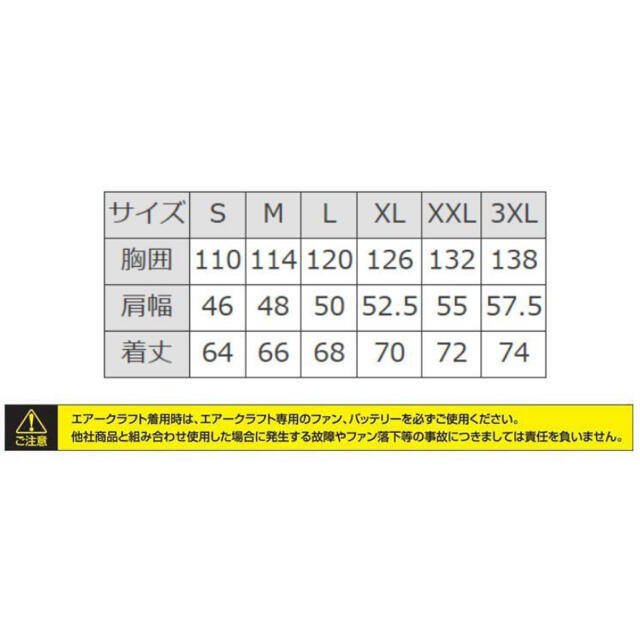 BURTLE(バートル)の【極美品】最新モデル！バートル空調服パーカーベスト エアークラフト AC1084 メンズのトップス(ベスト)の商品写真