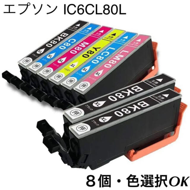 EPSON(エプソン)の【組み合わせ】エプソン IC6CL80L(とうもろこし) 互換インク 6色+黒1 スマホ/家電/カメラのPC/タブレット(PC周辺機器)の商品写真