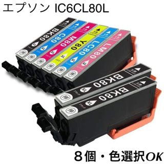 エプソン(EPSON)の【組み合わせ】エプソン IC6CL80L(とうもろこし) 互換インク 6色+黒1(PC周辺機器)