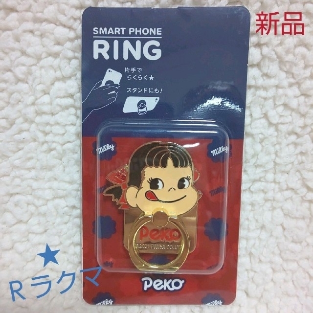 サンリオ(サンリオ)のペコちゃん スマホリング スタンド【新品】 スマホ/家電/カメラのスマホアクセサリー(その他)の商品写真