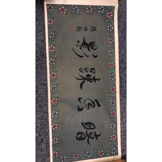 花卉手卷 | www.imperialspamilano.it