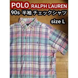 ポロラルフローレン(POLO RALPH LAUREN)のラルフローレン 半袖シャツ  チェック柄 パステルカラー L ピンク ブルー水色(シャツ)