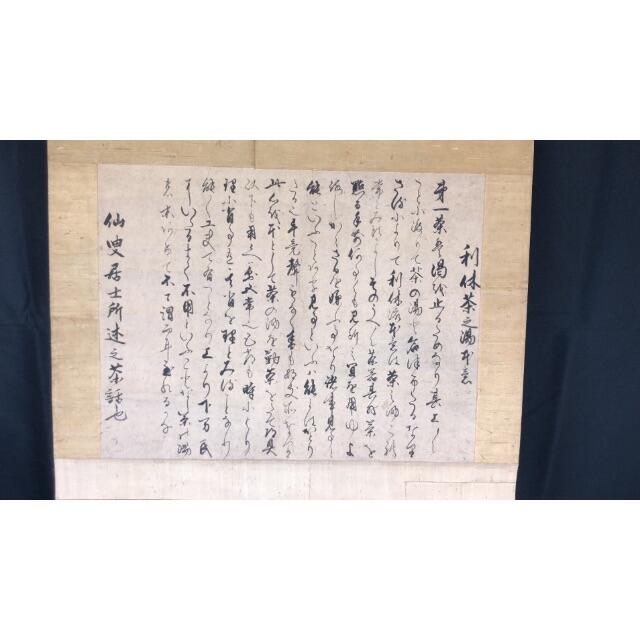 日本書法