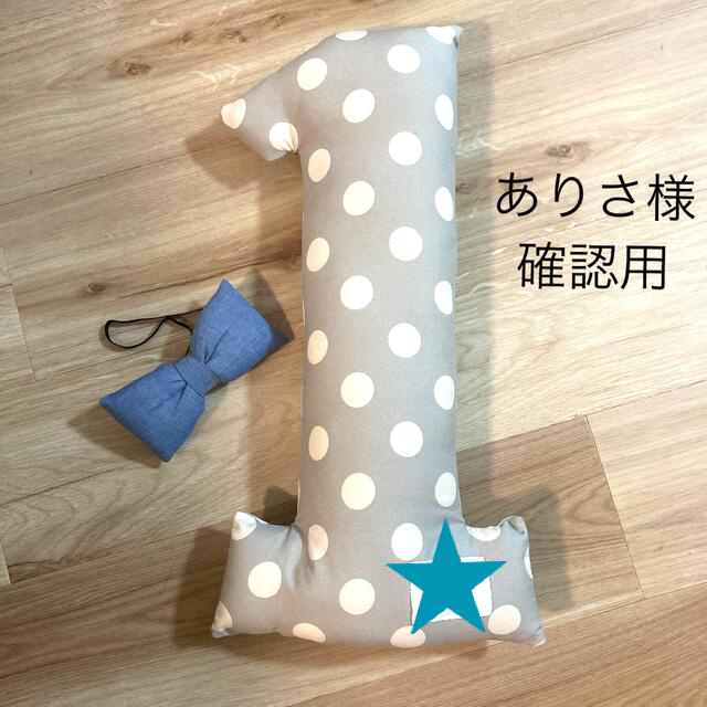 ありさ様 確認ページ rotondaro.com.uy