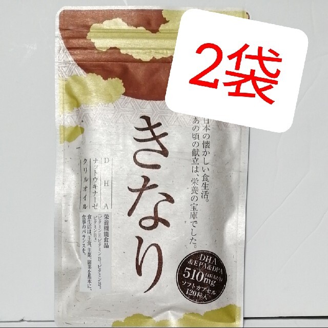 さくらの森きなりさくらの森 きなり2袋 - その他 さくらの森きなりさくらの森 きなり2袋 - その他