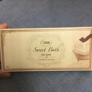 サボン(SABON)の♡バスオイル バー  バニラココナッツ♡(バスグッズ)