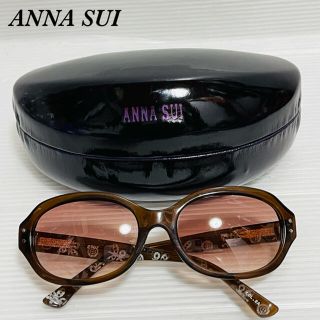 アナスイ(ANNA SUI)のアナスイ　サングラス　ブラウン(サングラス/メガネ)