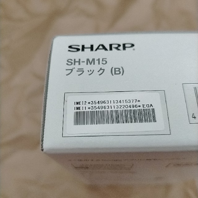 新品最安値 SHARP AQUOS sense4 SH-M15 Black SIMフリー の通販 by minat's shop|シャープならラクマ - 新品未開封 安いHOT
