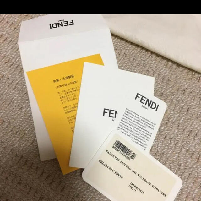 FENDI(フェンディ)のFENDI バイザウェイ レディースのバッグ(ショルダーバッグ)の商品写真