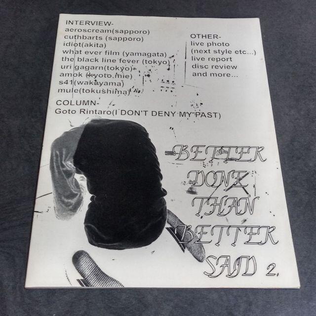 Better Done Than Better Said Vol.2 ZINE  エンタメ/ホビーの雑誌(アート/エンタメ/ホビー)の商品写真