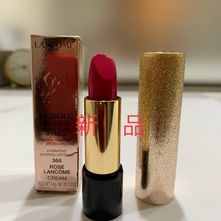 ランコム(LANCOME)の限定パッケージ！ランコム ラプソリュ ルージュ C368(口紅)