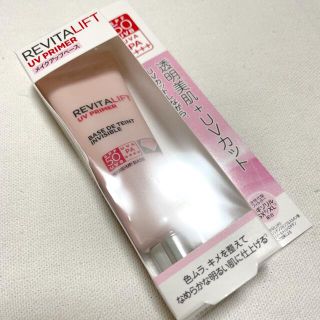 ロレアルパリ(L'Oreal Paris)のRRRさん専用♪ロレアルパリ　リバイタリフト　UV プライマー　アイディアル・(化粧下地)