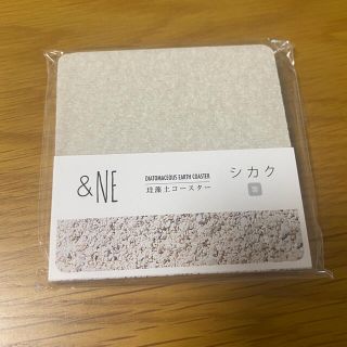 珪藻土コースター(テーブル用品)