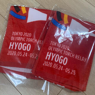 コカコーラ(コカ・コーラ)の東京オリンピック2020 聖火リレー　タオル2枚セット　兵庫(タオル/バス用品)