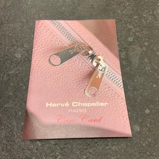 エルベシャプリエ(Herve Chapelier)の❤️ひなこさま専用❤️(トートバッグ)