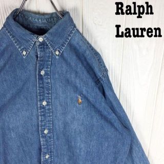 ポロラルフローレン(POLO RALPH LAUREN)のラルフローレン デニムシャツ 刺繍ワンポイント胸ロゴ ポニー ボタンダウン90s(シャツ)