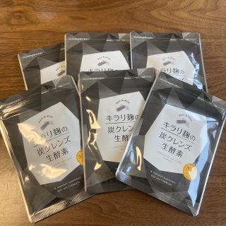 【6個セット】キラリ麹の炭クレンズ生酵素(ダイエット食品)