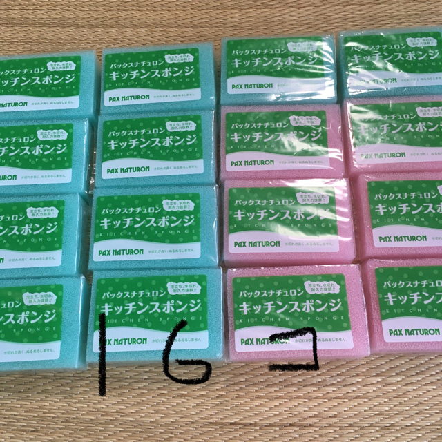 パックスナチュロン(パックスナチュロン)の16個　パックス　ナチュロン　キッチン　スポンジ インテリア/住まい/日用品のキッチン/食器(収納/キッチン雑貨)の商品写真