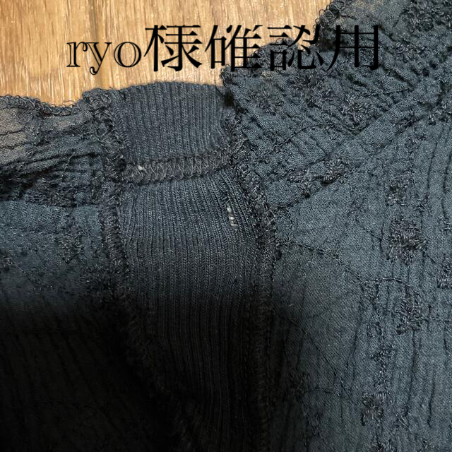 ryo様確認用になります。 | フリマアプリ ラクマ