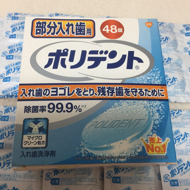 アース製薬(アースセイヤク)のポリデント 部分入れ歯用 40個 コスメ/美容のオーラルケア(口臭防止/エチケット用品)の商品写真