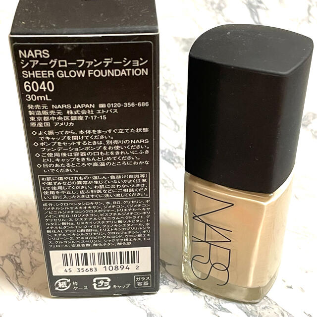 NARS(ナーズ)のNARS シアーグローファンデーション　6040 SIBERIA コスメ/美容のベースメイク/化粧品(ファンデーション)の商品写真