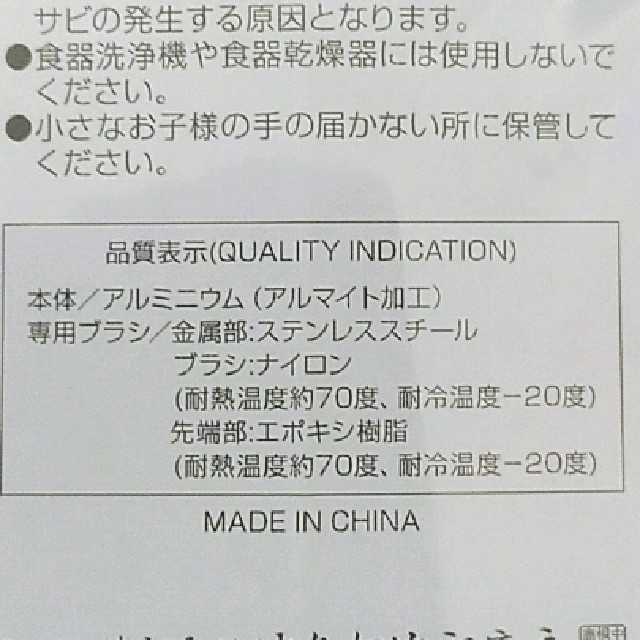 【送料込み・まとめ割あり】アルミストロー ブラシ付 ピンク インテリア/住まい/日用品のキッチン/食器(その他)の商品写真