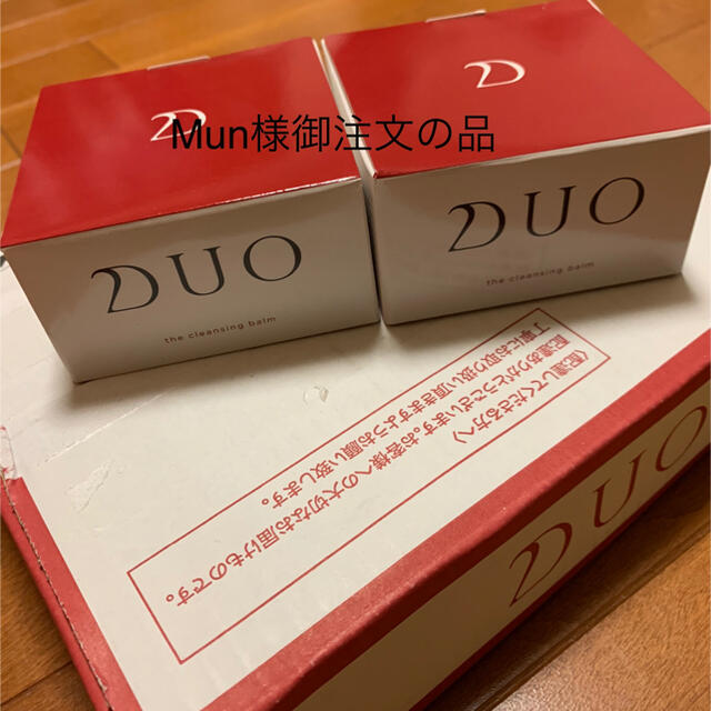 DUO(デュオ) ザ クレンジングバーム(90g)