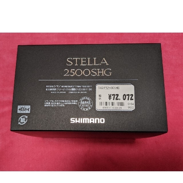 シマノ18ステラ2500SHG（新品未使用品）