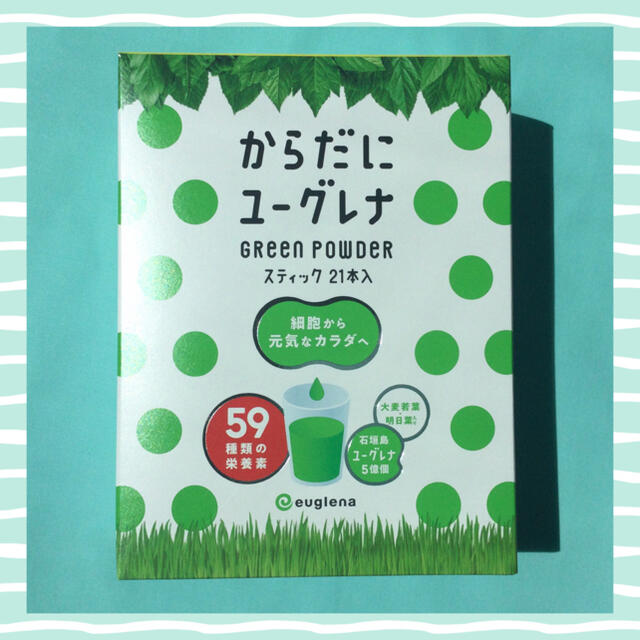 ユーグレナ　ユーグレナの緑汁　からだにユーグレナ 食品/飲料/酒の健康食品(青汁/ケール加工食品)の商品写真