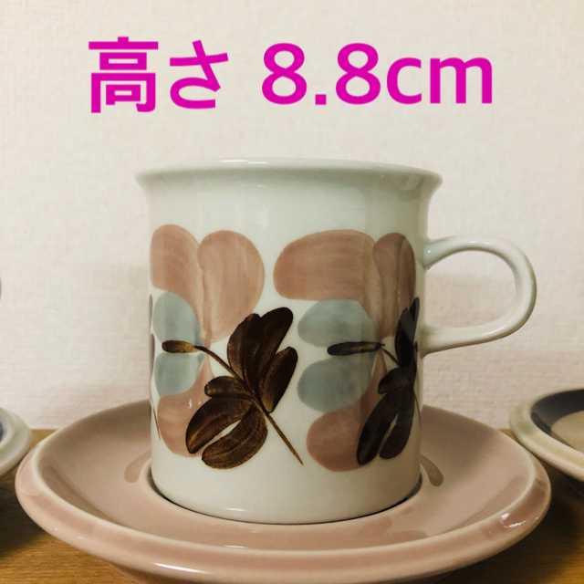 コラーリ コラッリ コーヒーカップ＆ソーサー Koralli アラビア 5