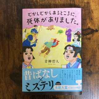 nnnyyyaN様専用(文学/小説)