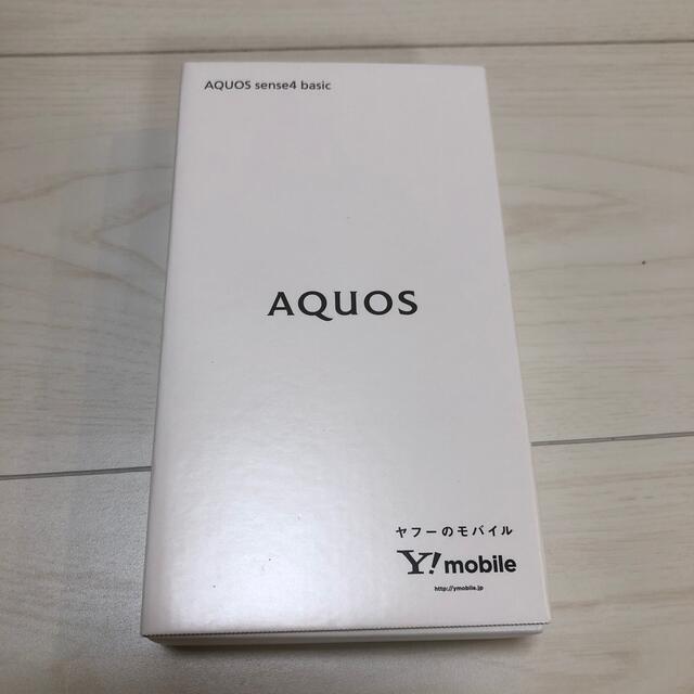 AQUOS sense 4 basic シルバー　新品未開封スマートフォン本体