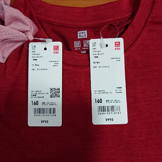 UNIQLO(ユニクロ)のユニクロ キッズ ドライEX Tシャツ 160 運動 スポーツ 2枚 キッズ/ベビー/マタニティのキッズ服女の子用(90cm~)(Tシャツ/カットソー)の商品写真